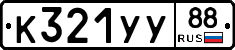 %D0%9A321%D0%A3%D0%A388
