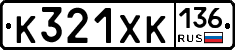 %D0%9A321%D0%A5%D0%9A136