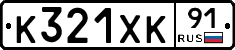 %D0%9A321%D0%A5%D0%9A91