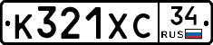 %D0%9A321%D0%A5%D0%A134