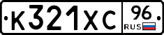 %D0%9A321%D0%A5%D0%A196