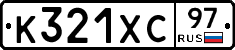 %D0%9A321%D0%A5%D0%A197