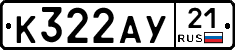 %D0%9A322%D0%90%D0%A321