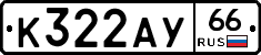 %D0%9A322%D0%90%D0%A366