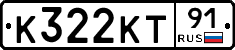 К322КТ91