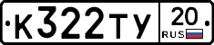 %D0%9A322%D0%A2%D0%A320