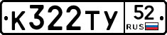 %D0%9A322%D0%A2%D0%A352
