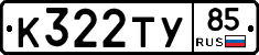 %D0%9A322%D0%A2%D0%A385