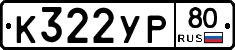 %D0%9A322%D0%A3%D0%A080