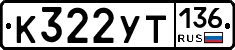 %D0%9A322%D0%A3%D0%A2136