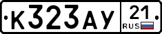 %D0%9A323%D0%90%D0%A321