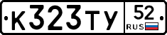 %D0%9A323%D0%A2%D0%A352