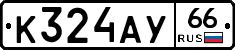 %D0%9A324%D0%90%D0%A366