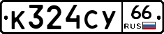 %D0%9A324%D0%A1%D0%A366