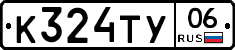 %D0%9A324%D0%A2%D0%A306