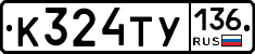 %D0%9A324%D0%A2%D0%A3136