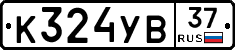 %D0%9A324%D0%A3%D0%9237