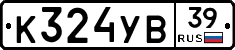 %D0%9A324%D0%A3%D0%9239