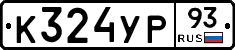 %D0%9A324%D0%A3%D0%A093