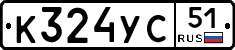 %D0%9A324%D0%A3%D0%A151