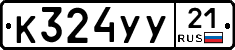%D0%9A324%D0%A3%D0%A321
