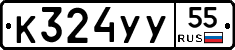 %D0%9A324%D0%A3%D0%A355