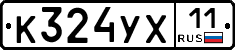 %D0%9A324%D0%A3%D0%A511