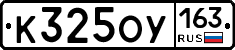 %D0%9A325%D0%9E%D0%A3163