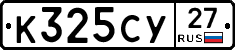 %D0%9A325%D0%A1%D0%A327