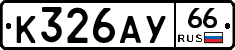 %D0%9A326%D0%90%D0%A366