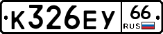%D0%9A326%D0%95%D0%A366