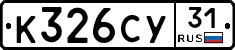 %D0%9A326%D0%A1%D0%A331