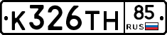 %D0%9A326%D0%A2%D0%9D85