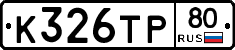 %D0%9A326%D0%A2%D0%A080