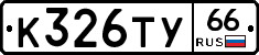 %D0%9A326%D0%A2%D0%A366