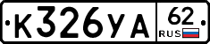 %D0%9A326%D0%A3%D0%9062