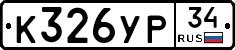 %D0%9A326%D0%A3%D0%A034