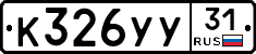 %D0%9A326%D0%A3%D0%A331