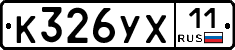 %D0%9A326%D0%A3%D0%A511