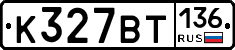 %D0%9A327%D0%92%D0%A2136