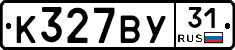 %D0%9A327%D0%92%D0%A331