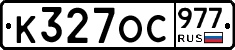%D0%9A327%D0%9E%D0%A1977