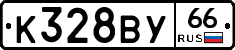 %D0%9A328%D0%92%D0%A366
