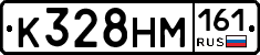 %D0%9A328%D0%9D%D0%9C161