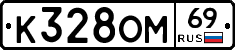 %D0%9A328%D0%9E%D0%9C69
