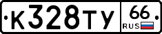%D0%9A328%D0%A2%D0%A366