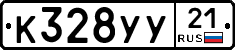 %D0%9A328%D0%A3%D0%A321