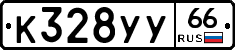 %D0%9A328%D0%A3%D0%A366