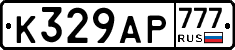 %D0%9A329%D0%90%D0%A0777