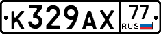 %D0%9A329%D0%90%D0%A577